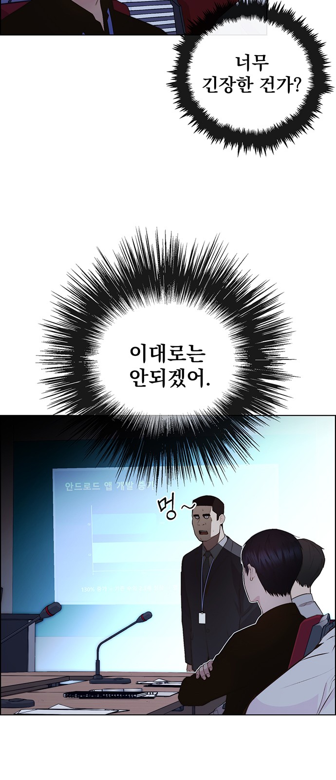 45 페이지