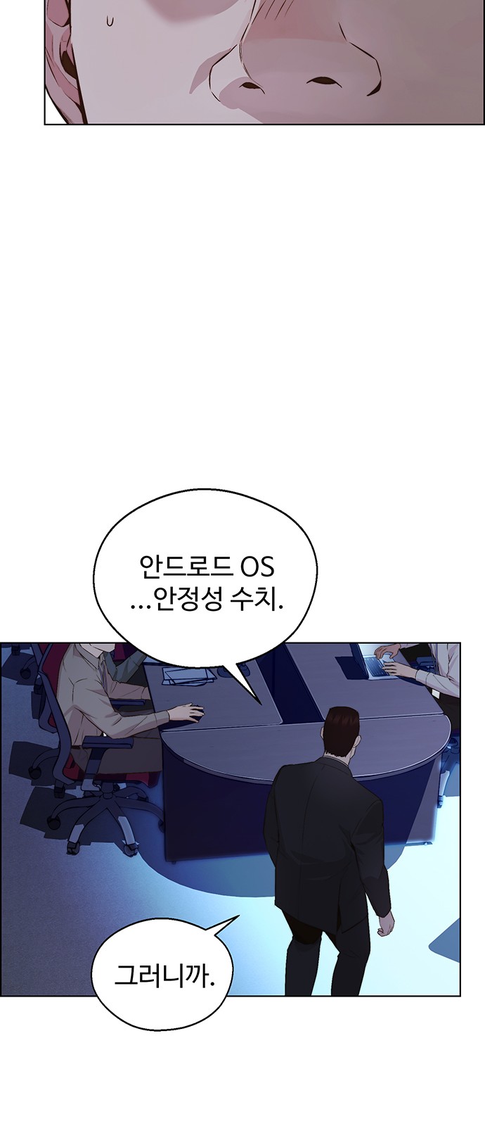49 페이지