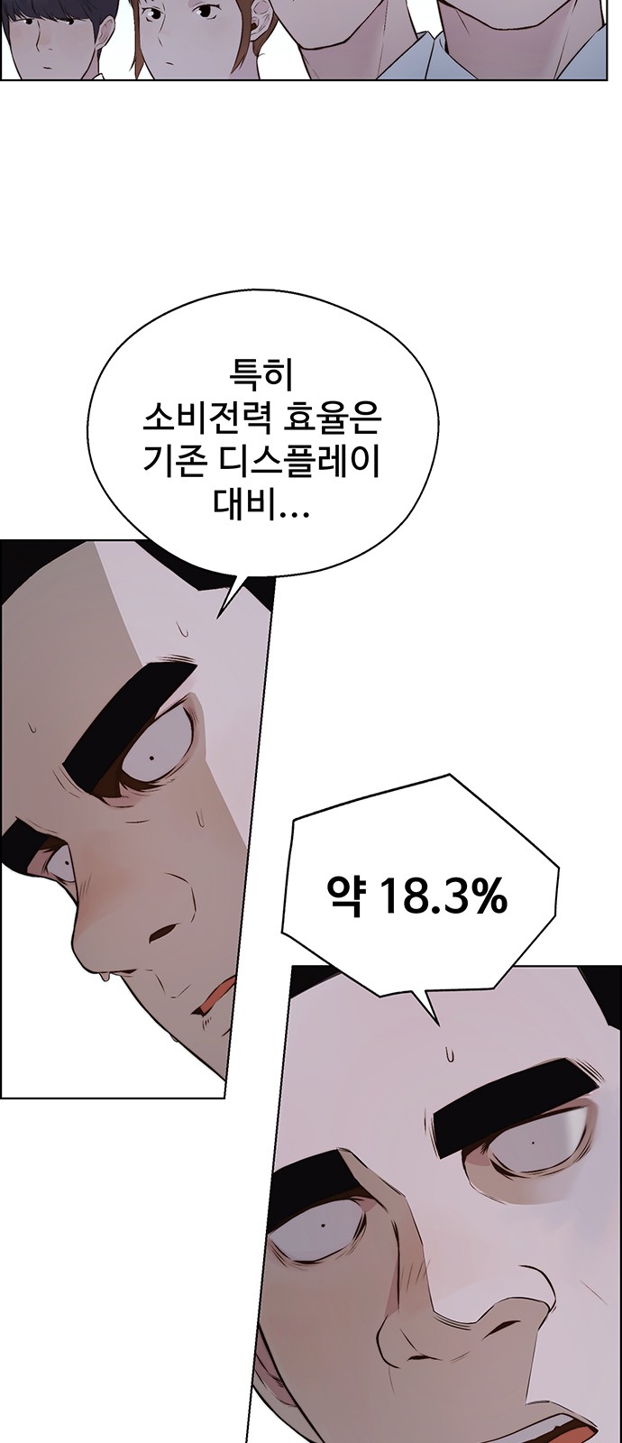 51 페이지