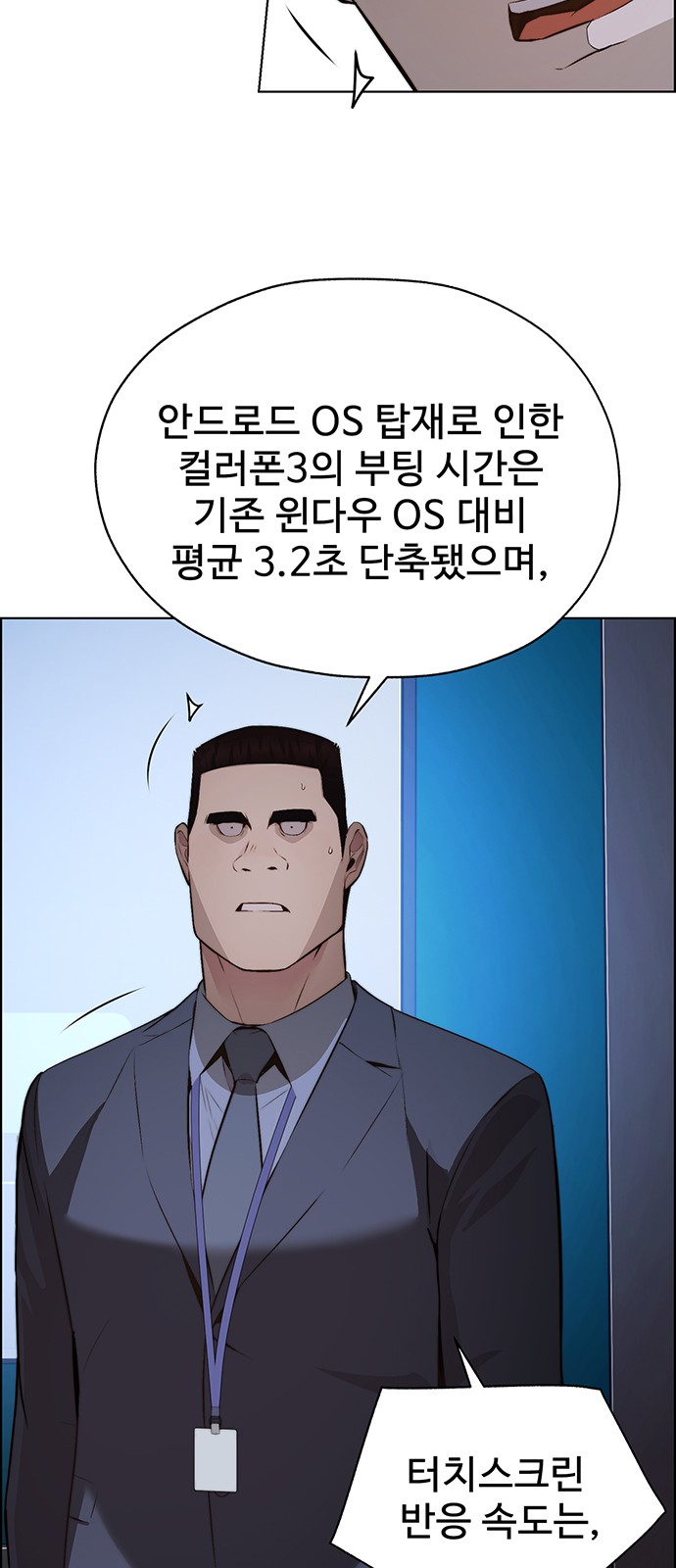 52 페이지