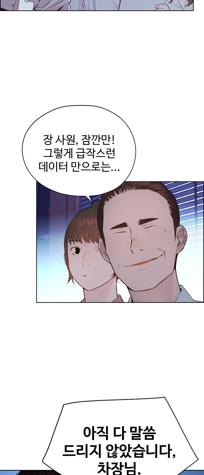 54 페이지