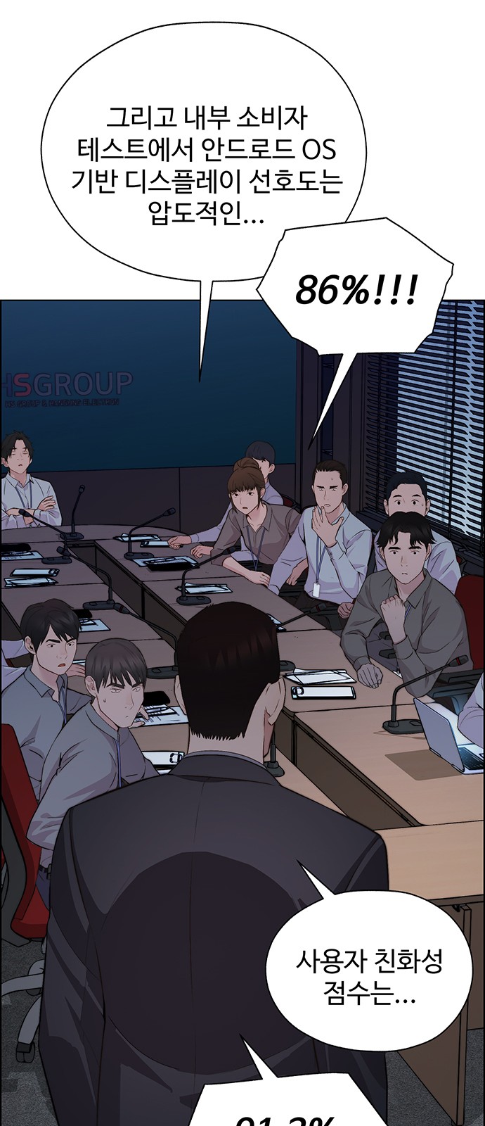 56 페이지