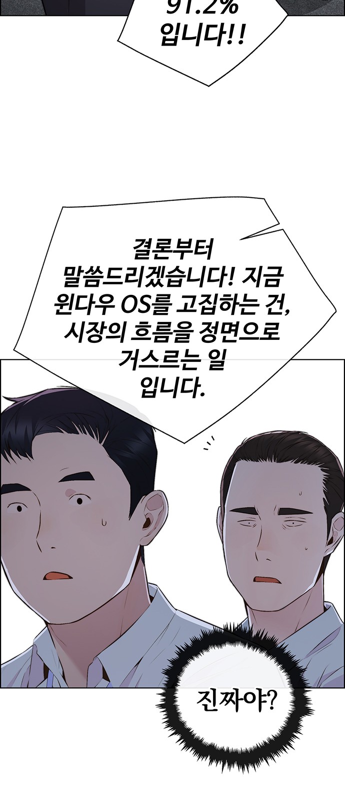 57 페이지