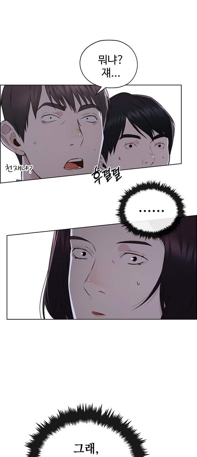 58 페이지