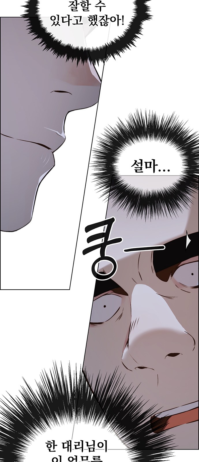 59 페이지