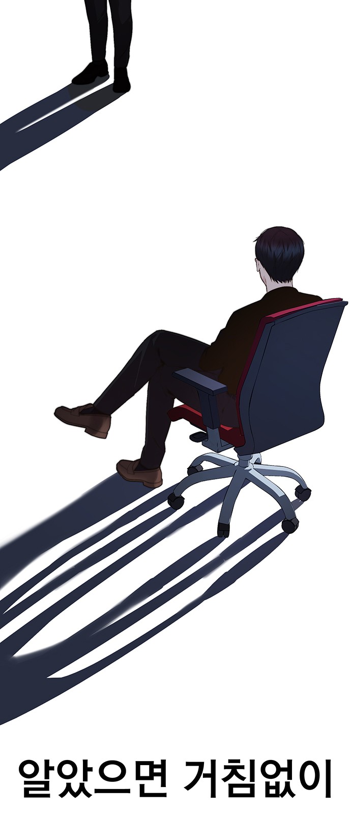61 페이지