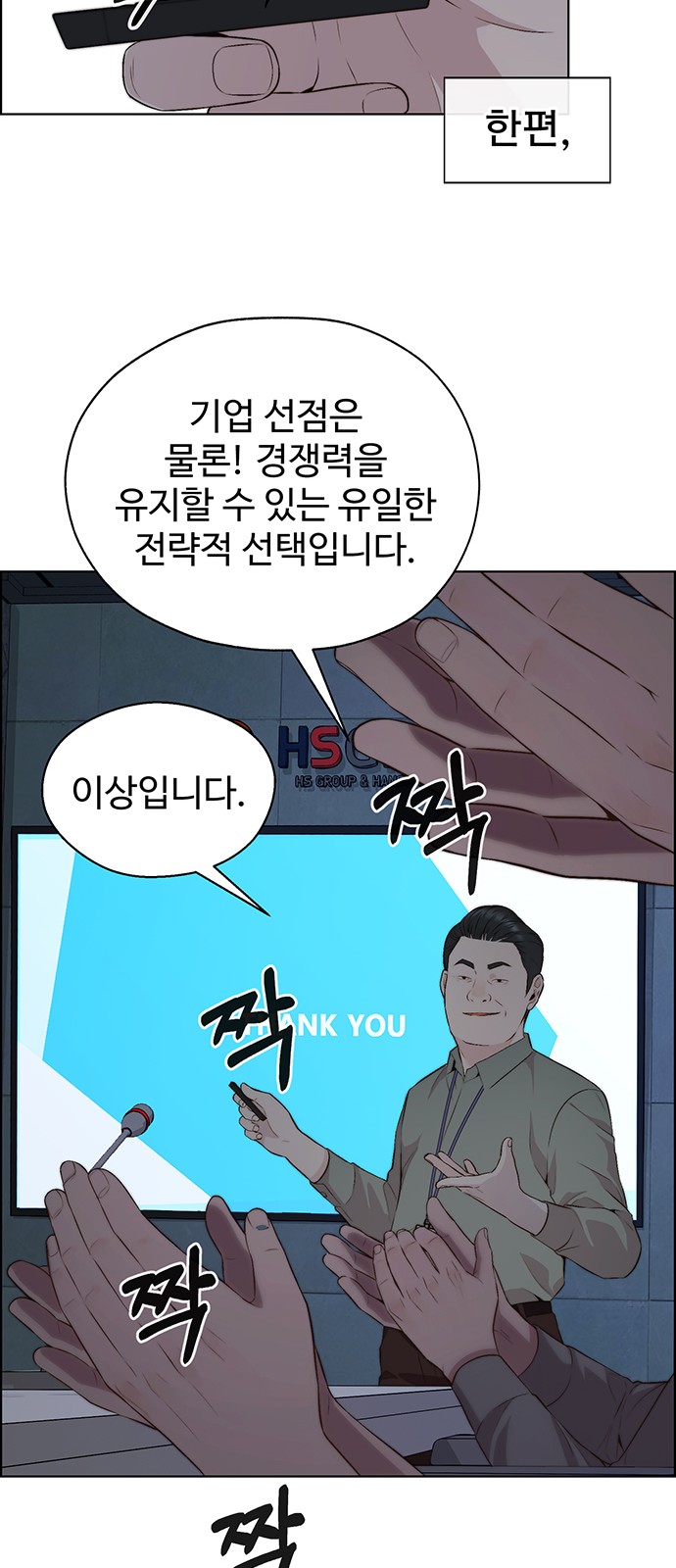 63 페이지