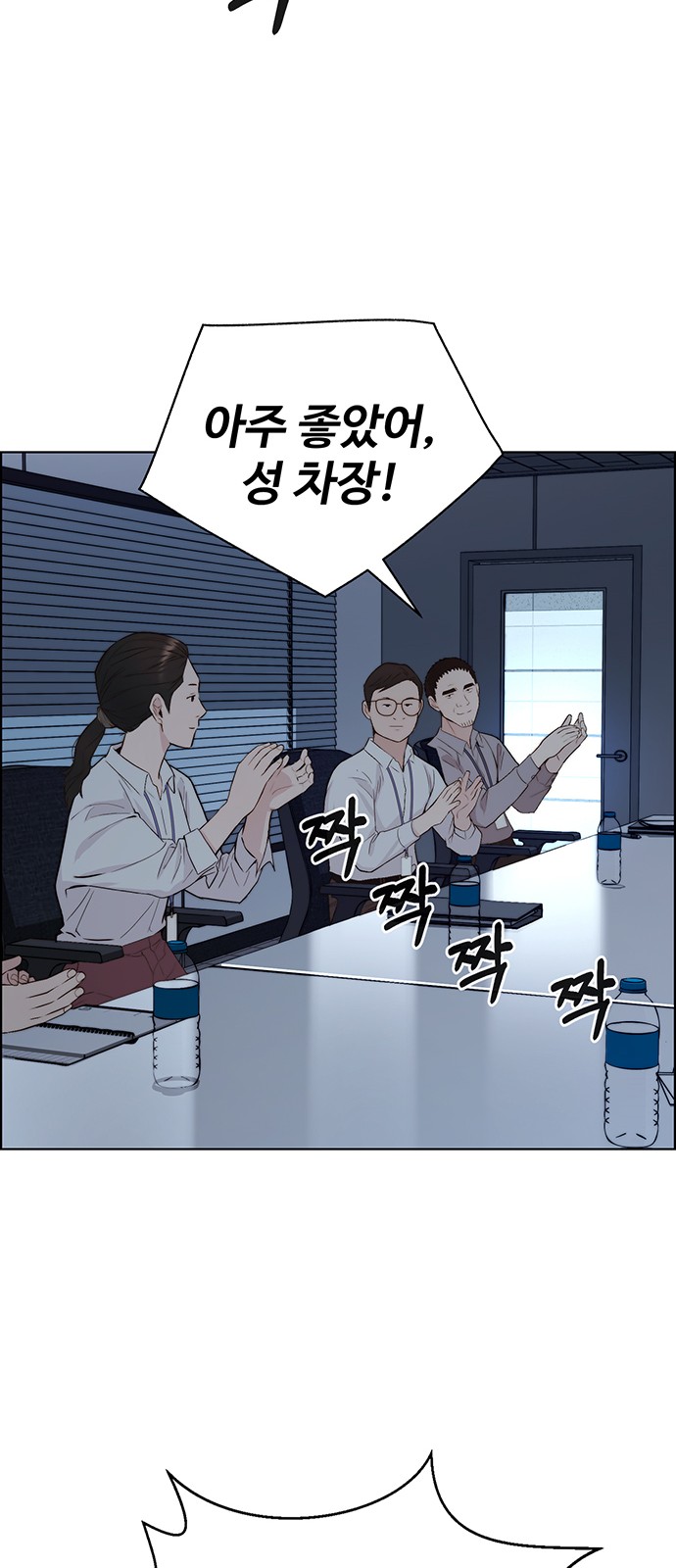 64 페이지