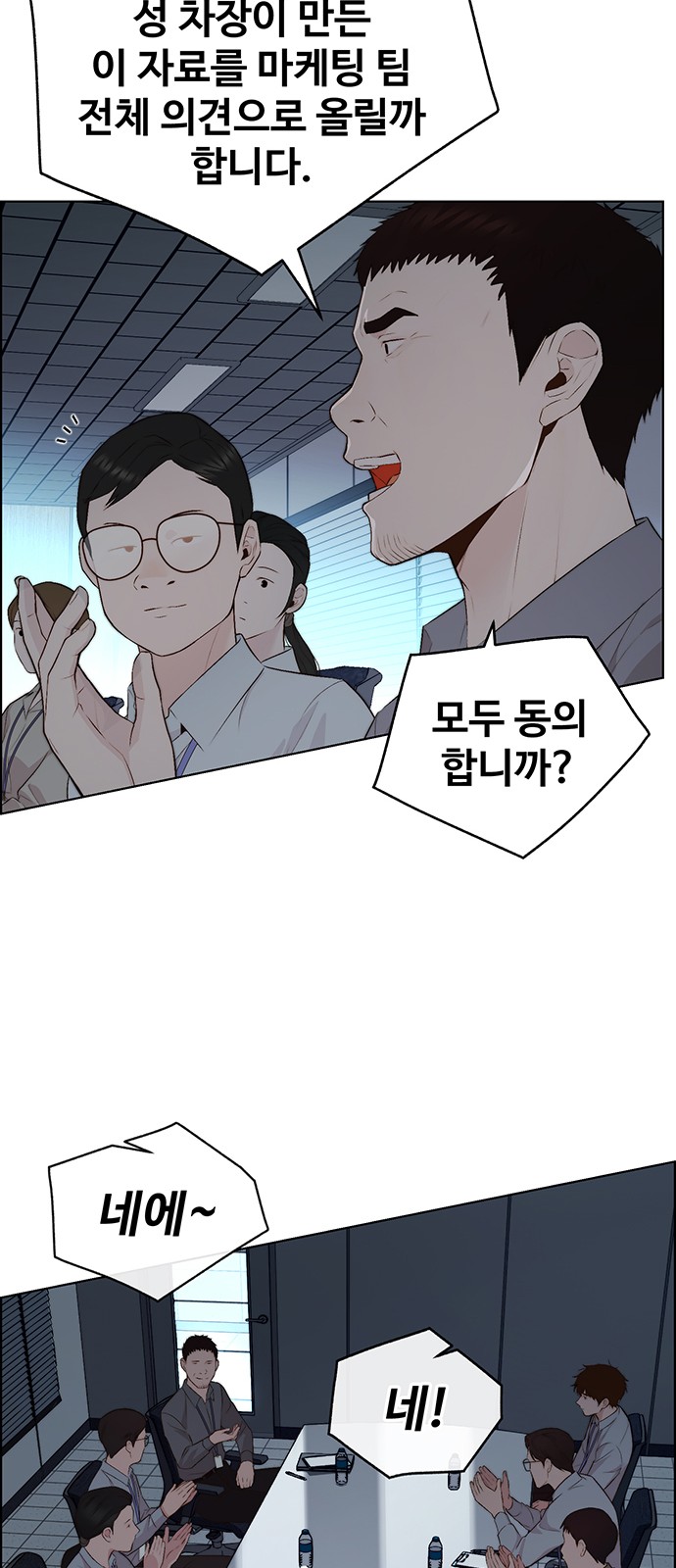 66 페이지