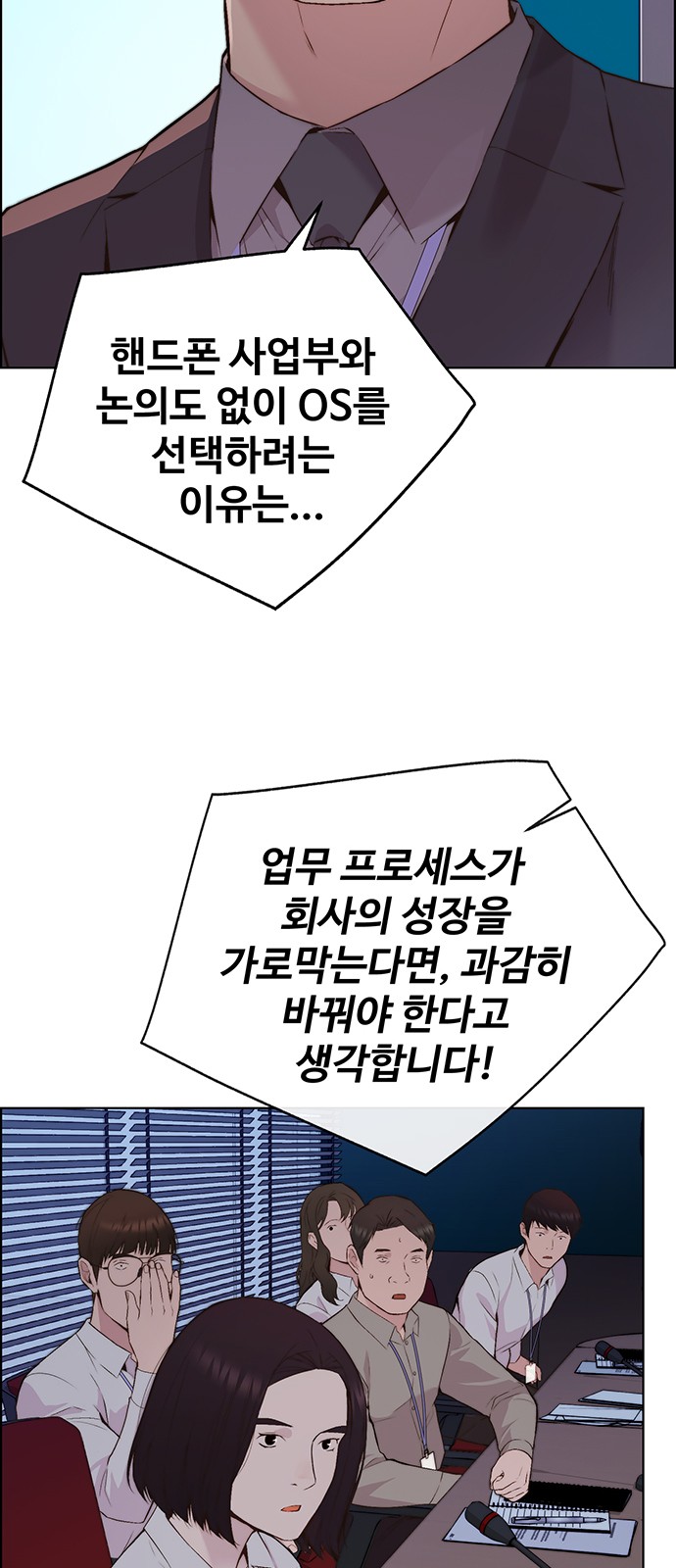 69 페이지