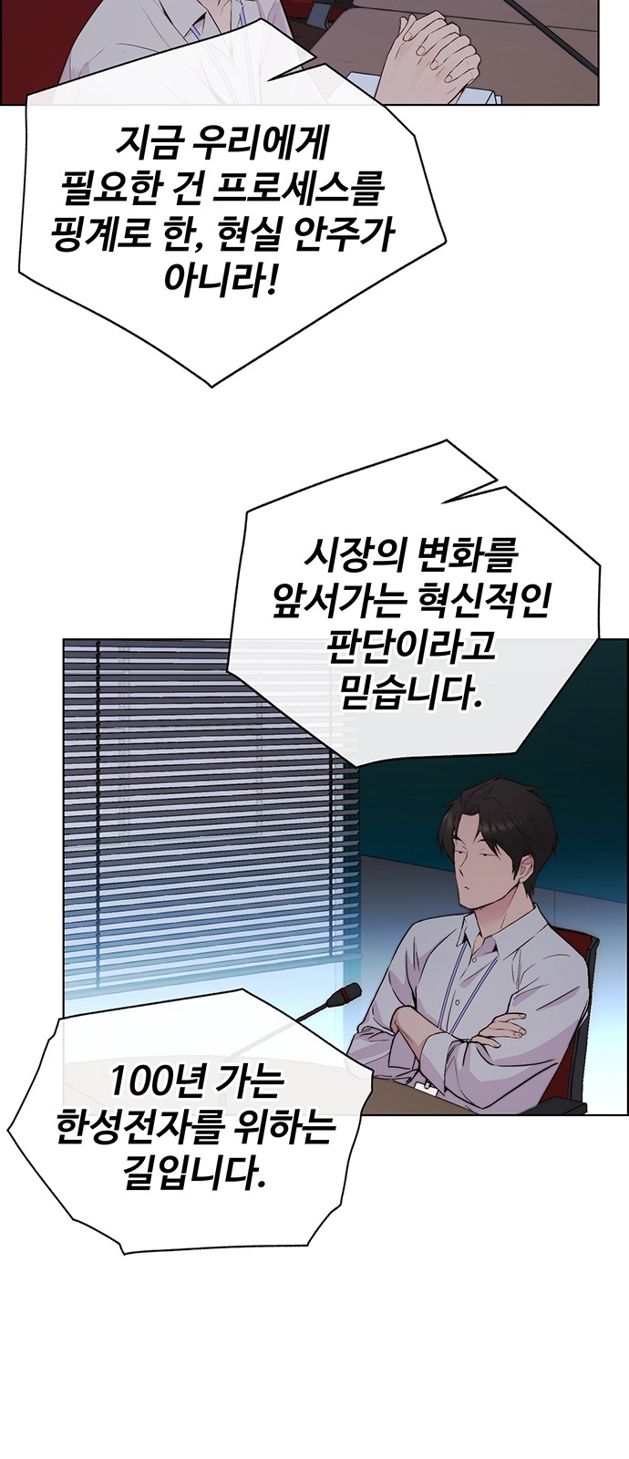70 페이지