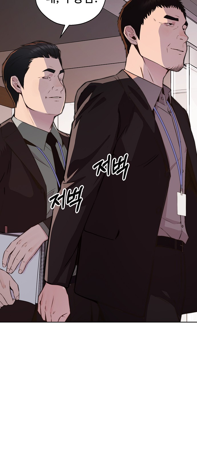 73 페이지