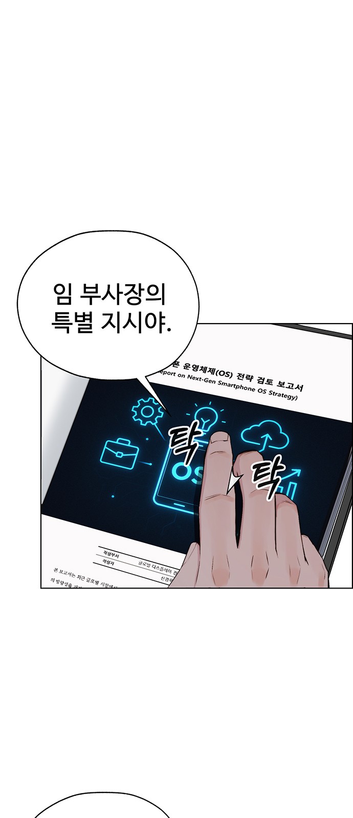 74 페이지