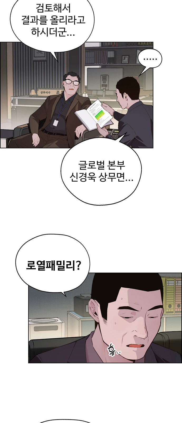 75 페이지