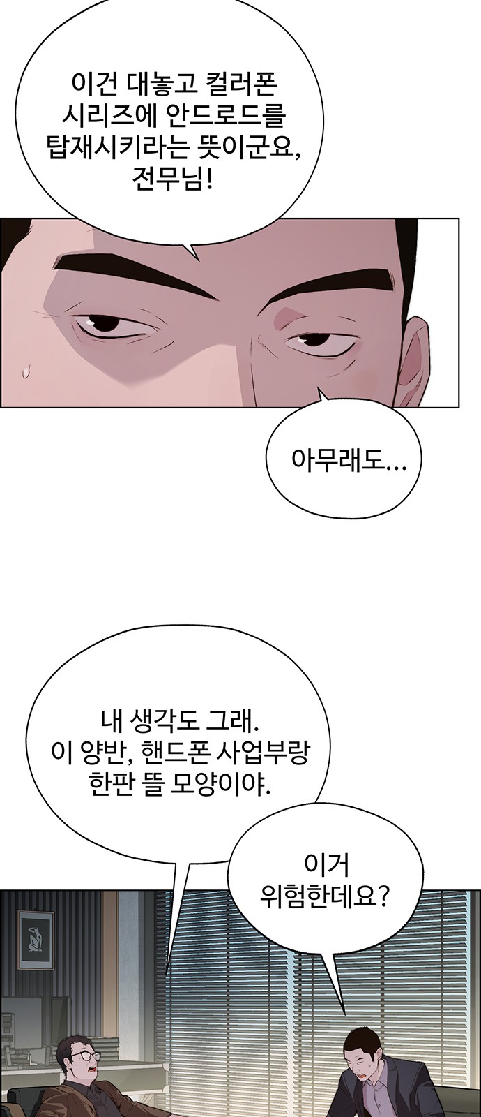 76 페이지