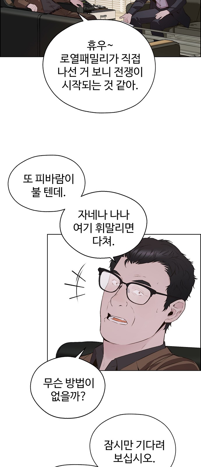 77 페이지