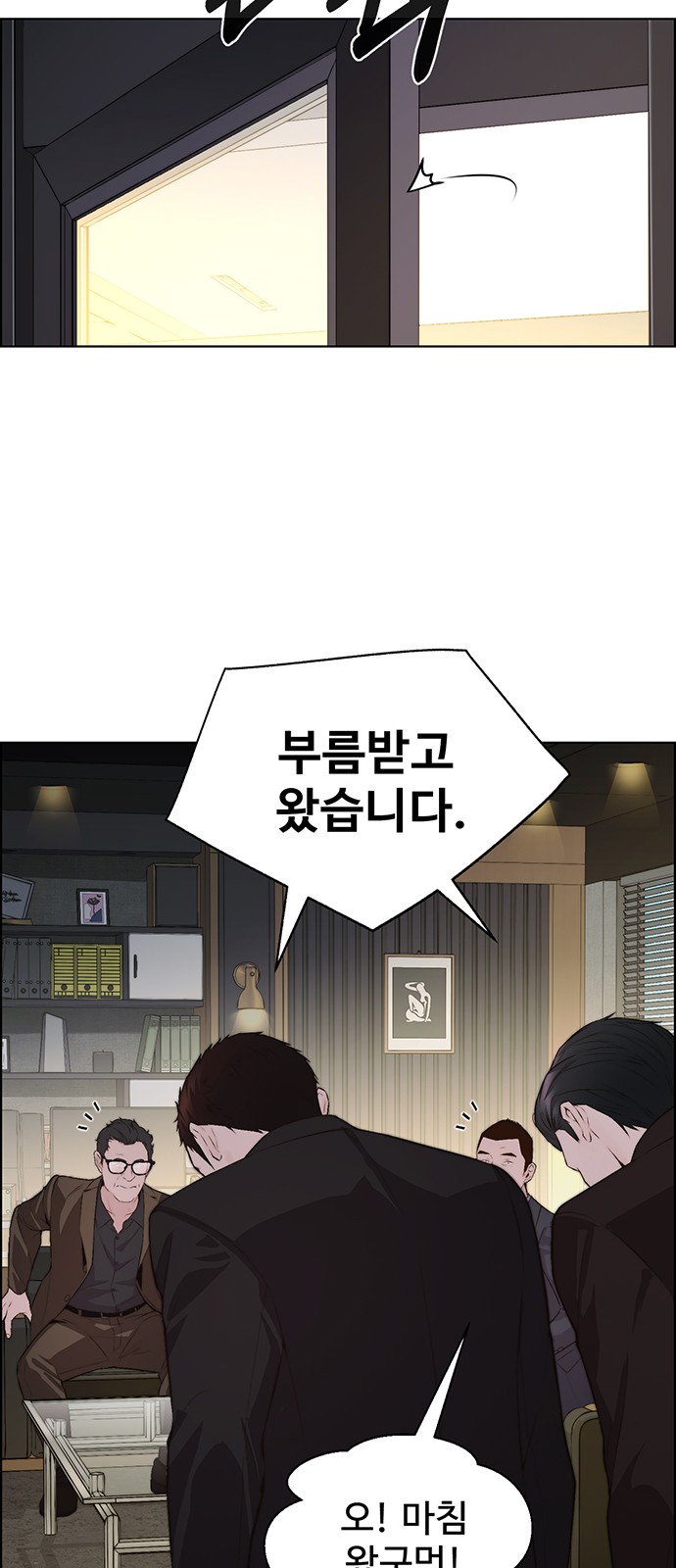 79 페이지