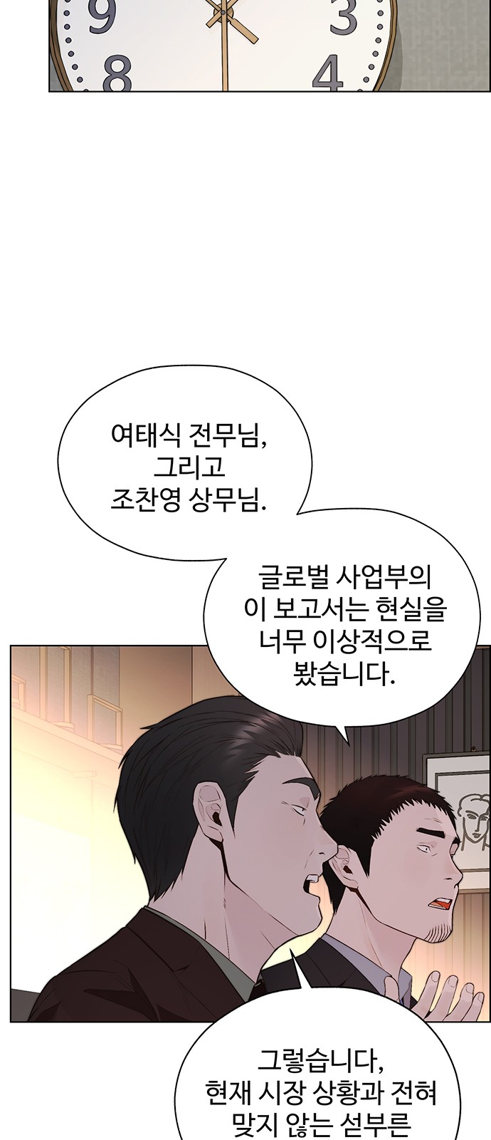 81 페이지