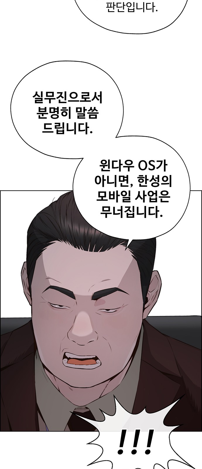 82 페이지