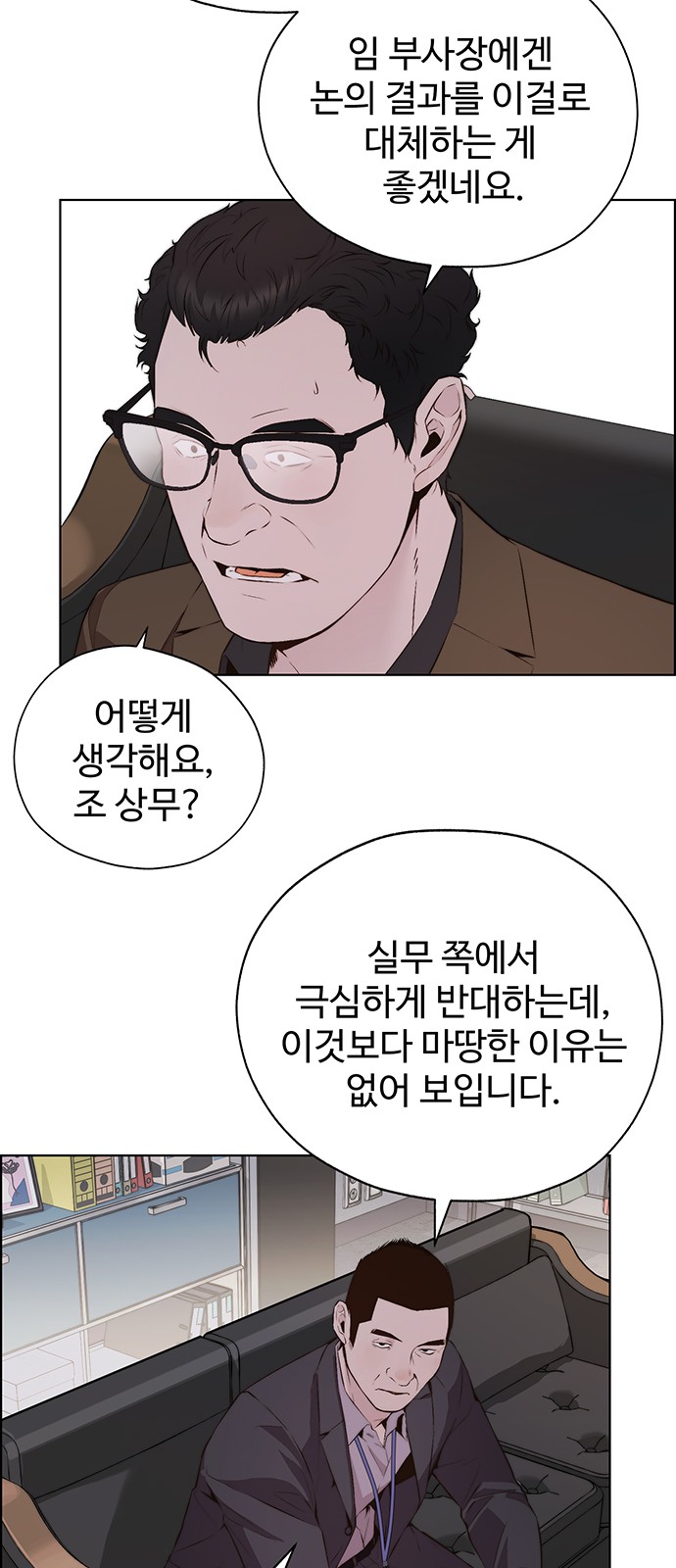 84 페이지