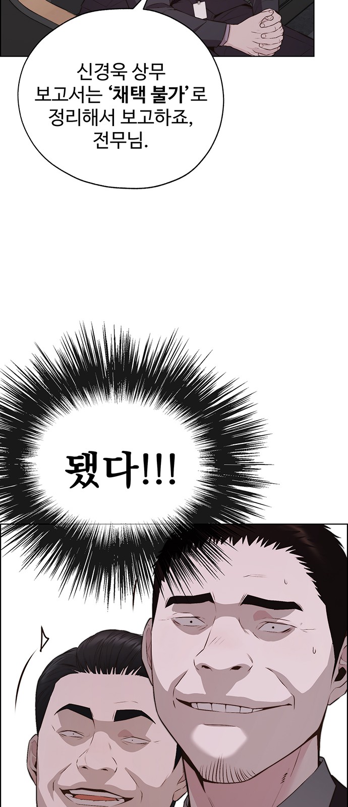 85 페이지