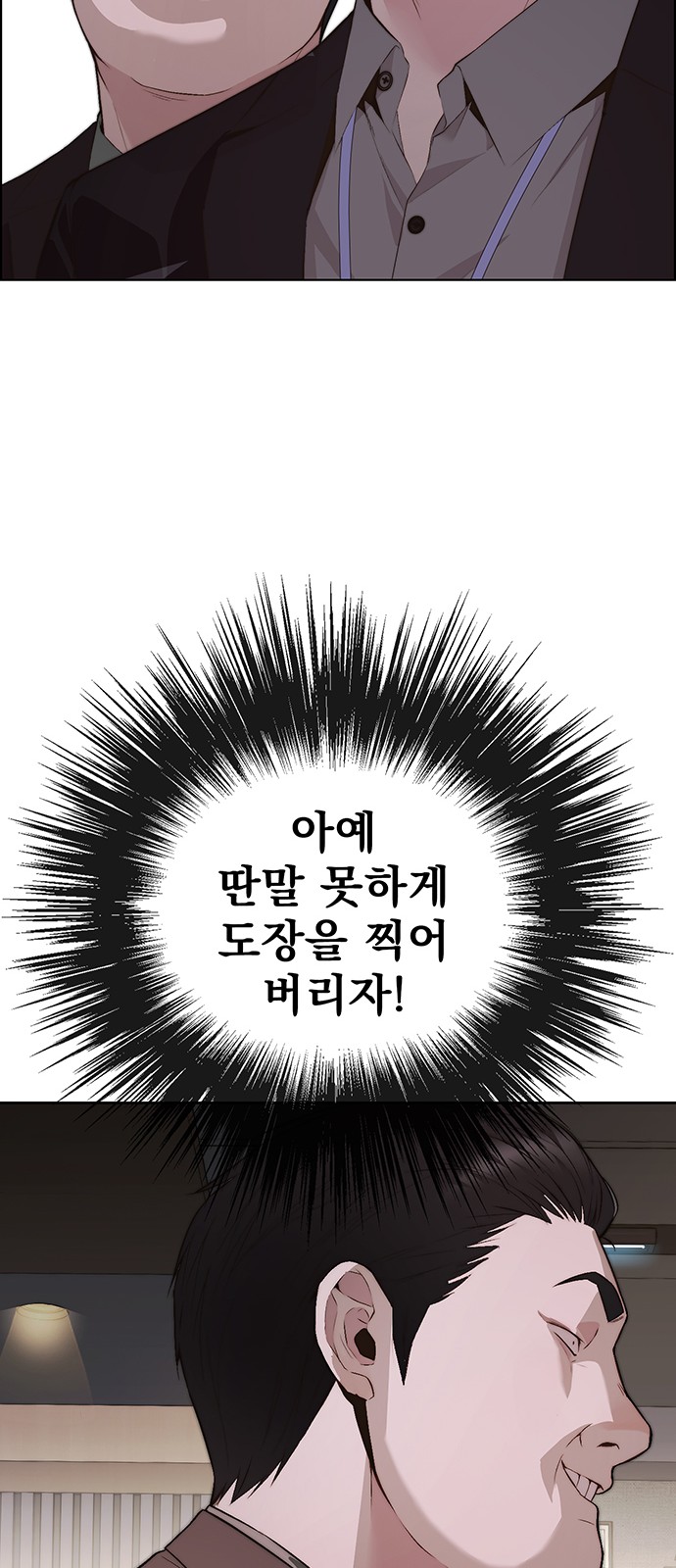 86 페이지