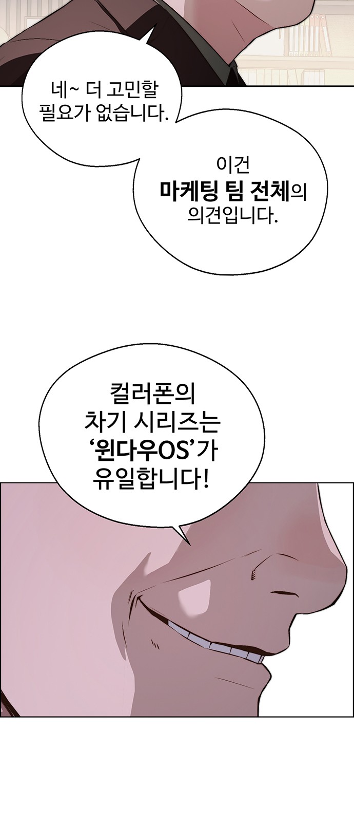 87 페이지