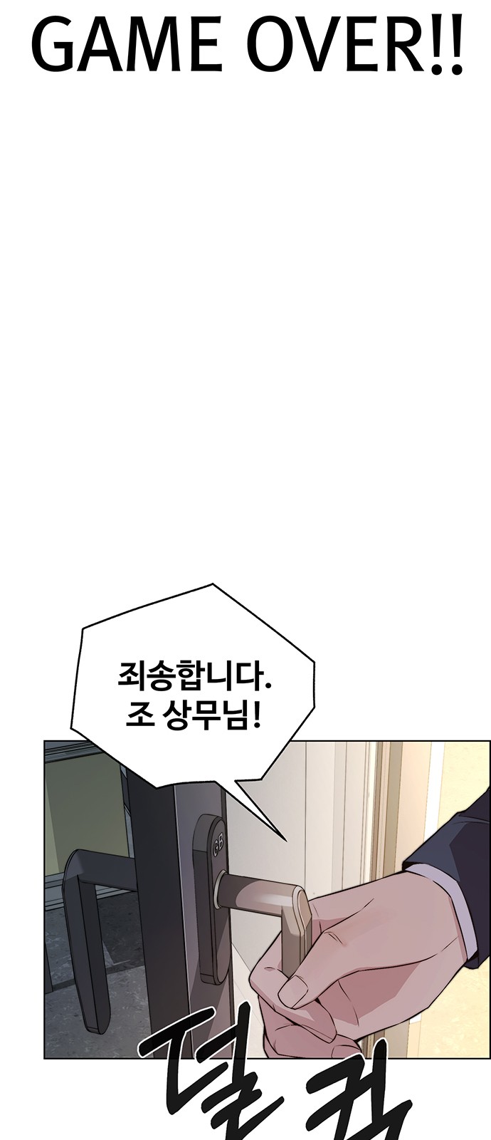 88 페이지