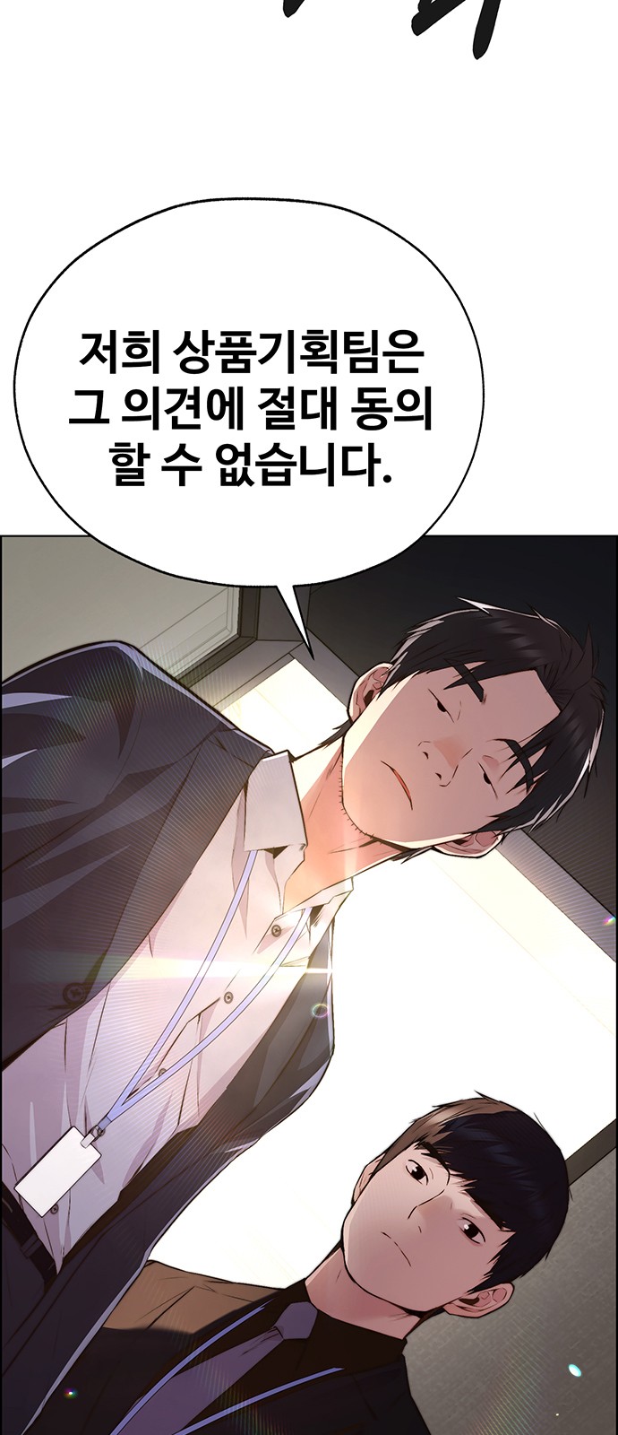 89 페이지