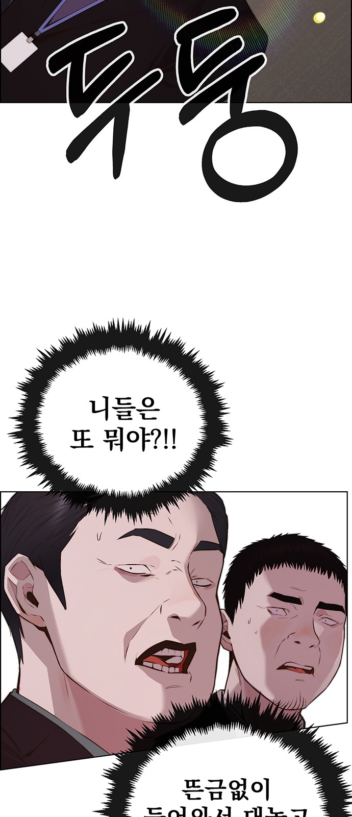 90 페이지