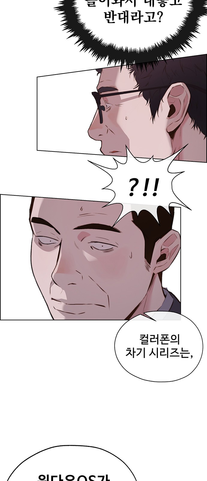 91 페이지