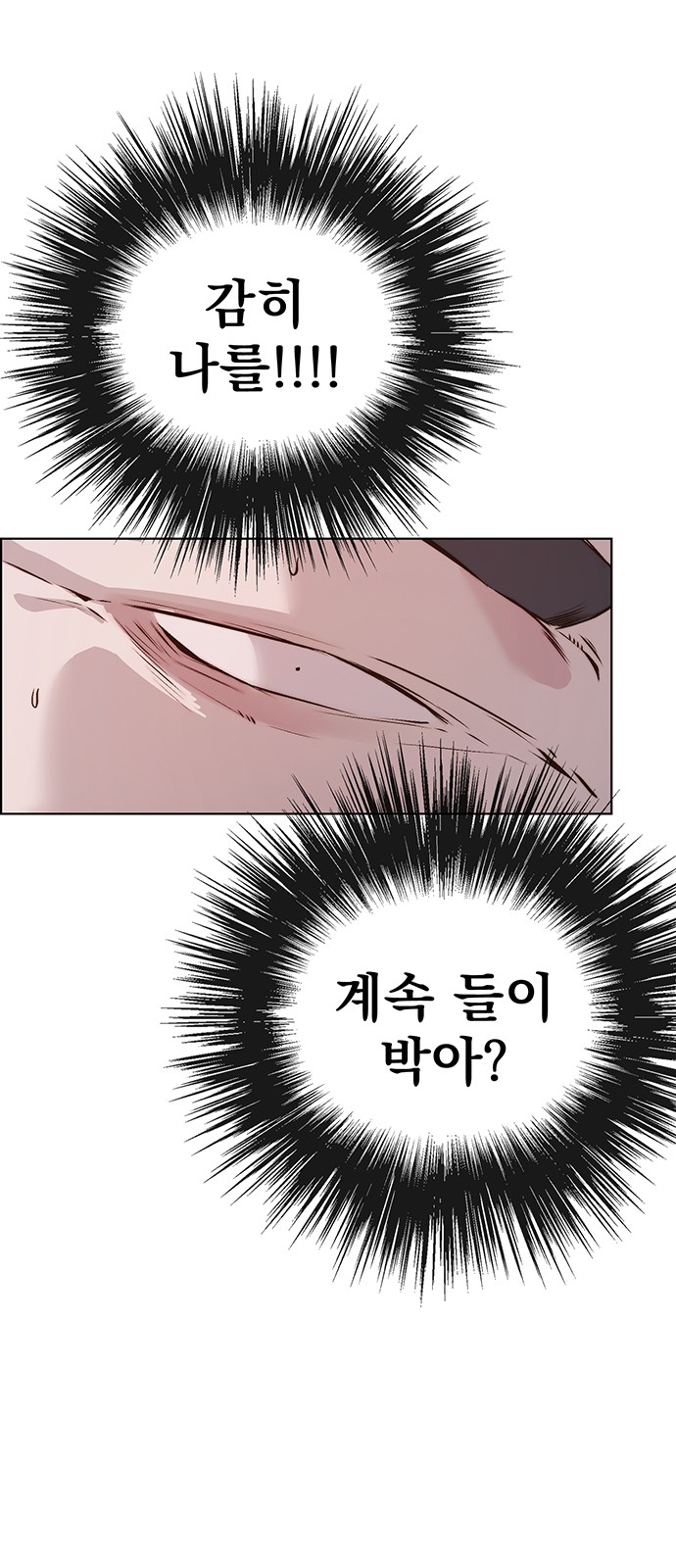 94 페이지