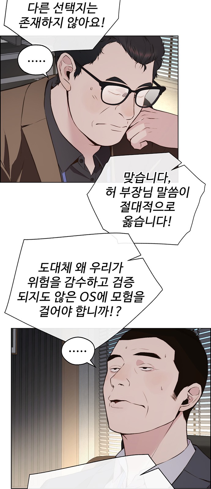 14 페이지