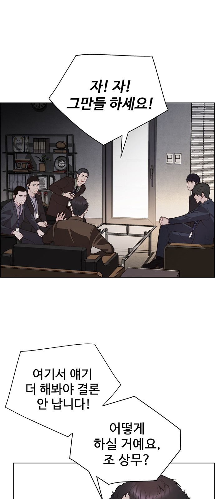 24 페이지
