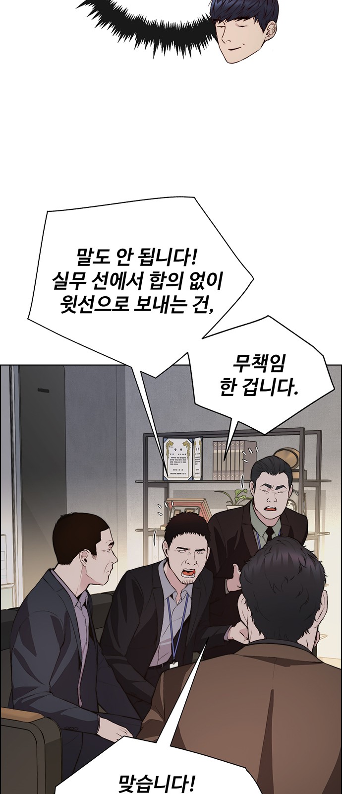30 페이지