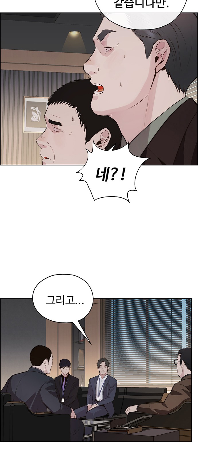 33 페이지