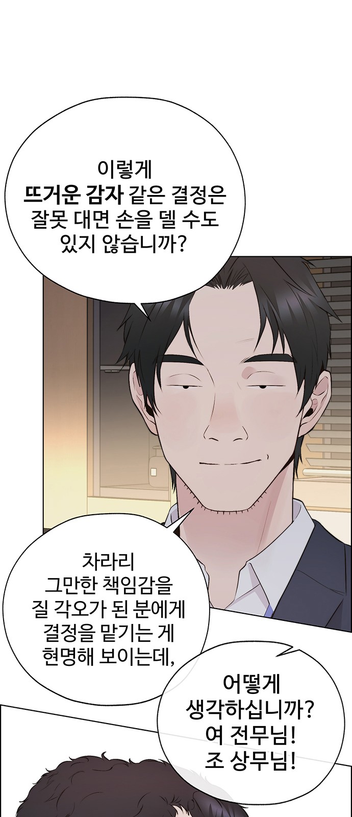 34 페이지