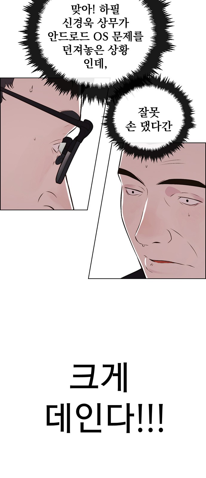 36 페이지
