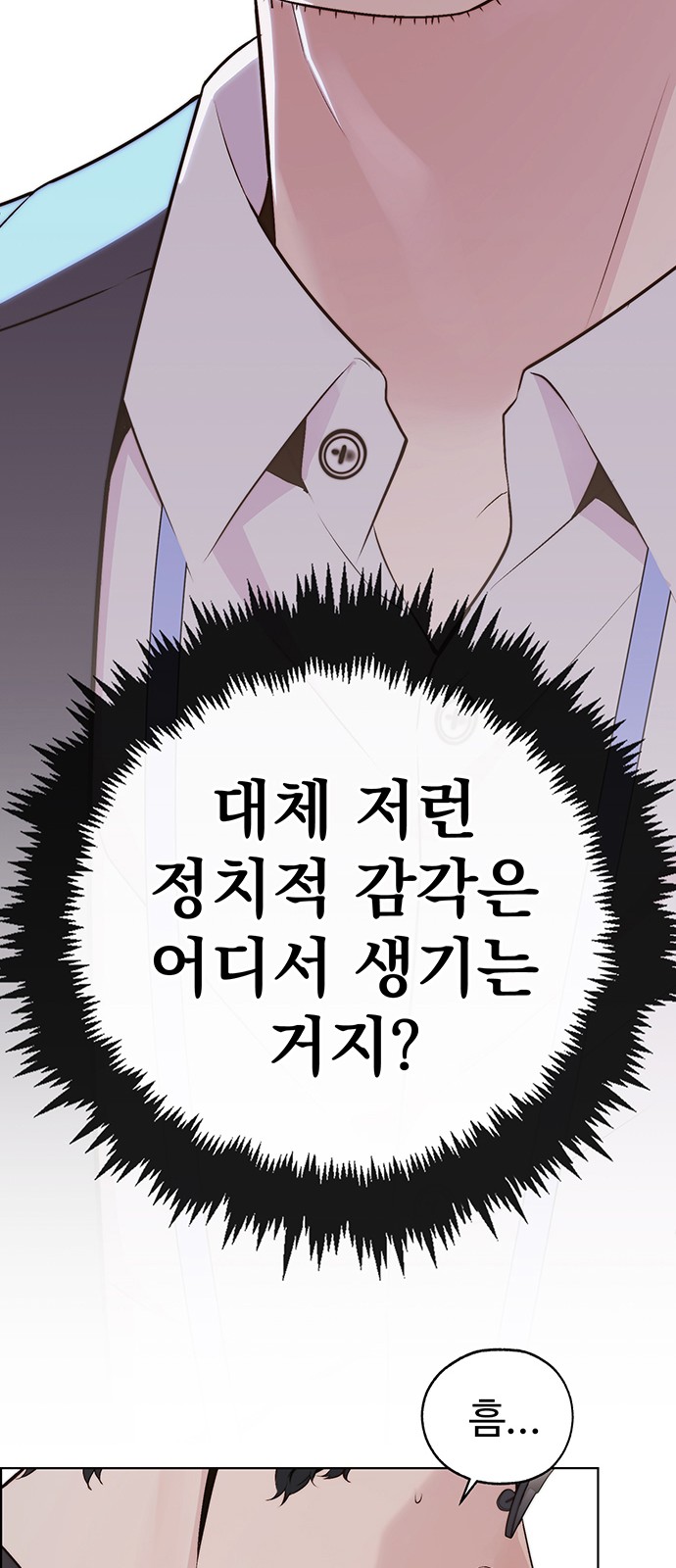 39 페이지