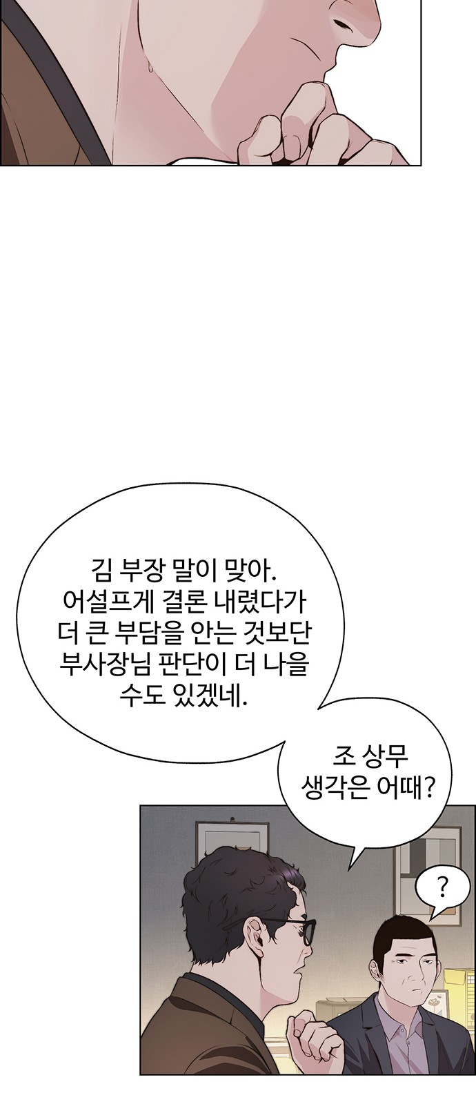 40 페이지