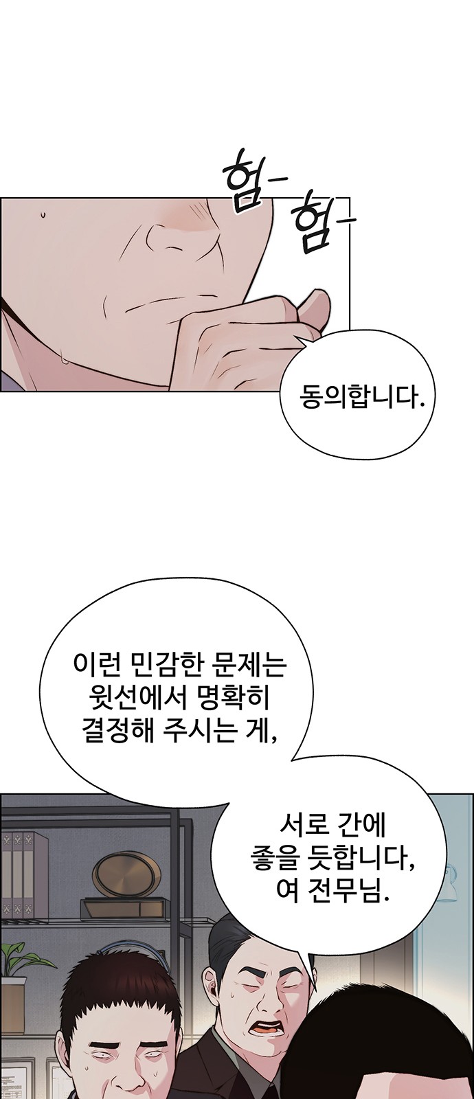 41 페이지