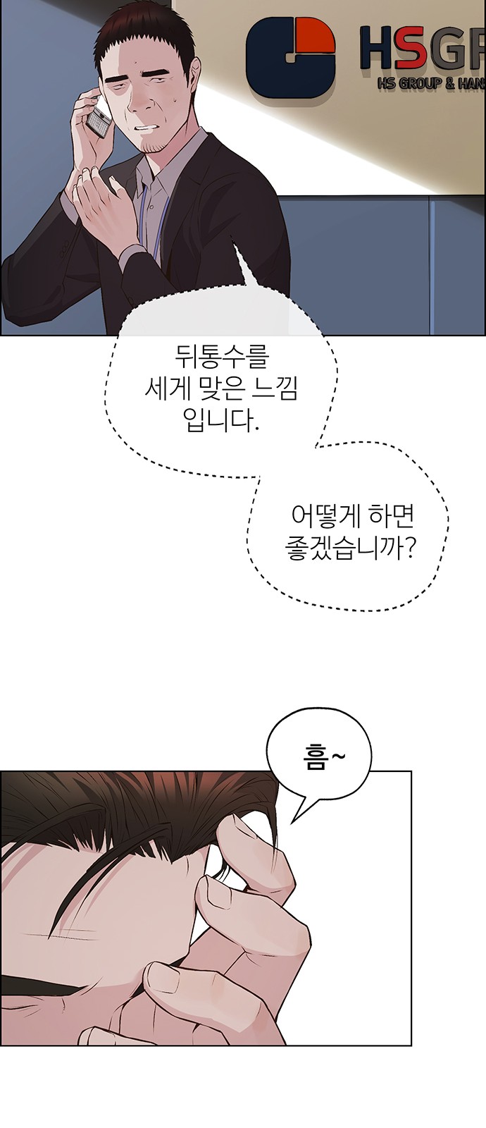 48 페이지