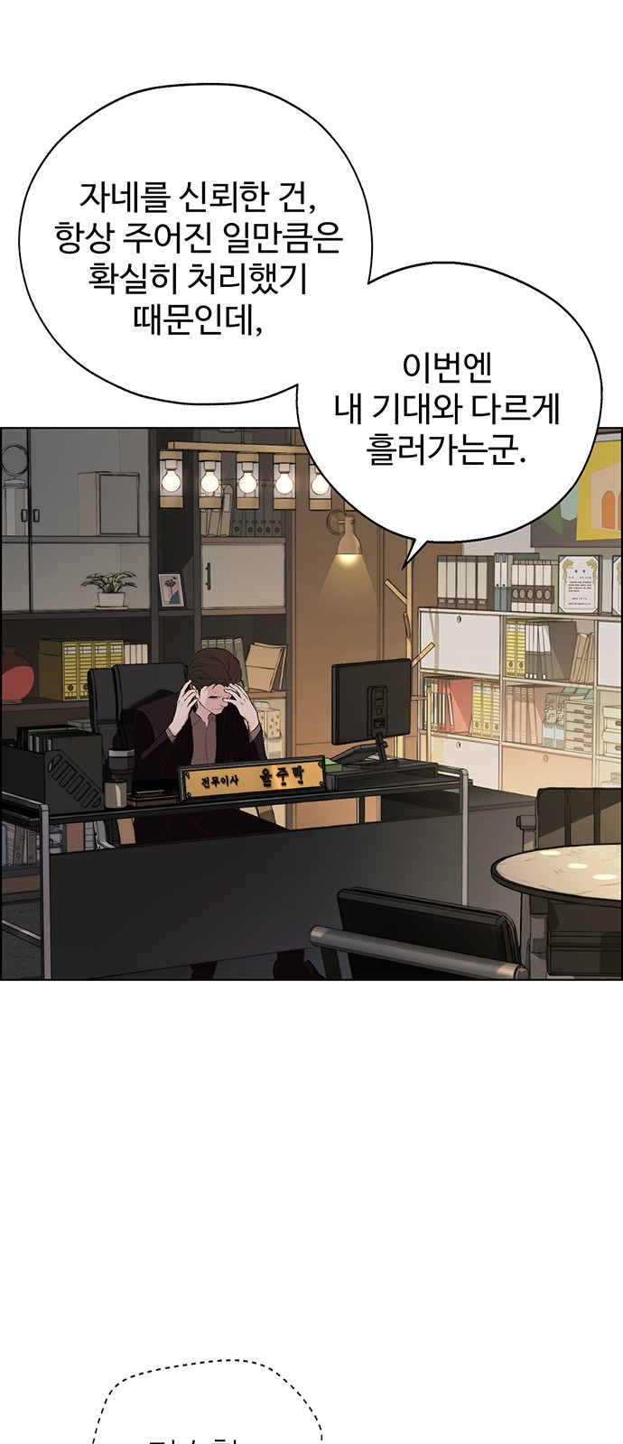 49 페이지