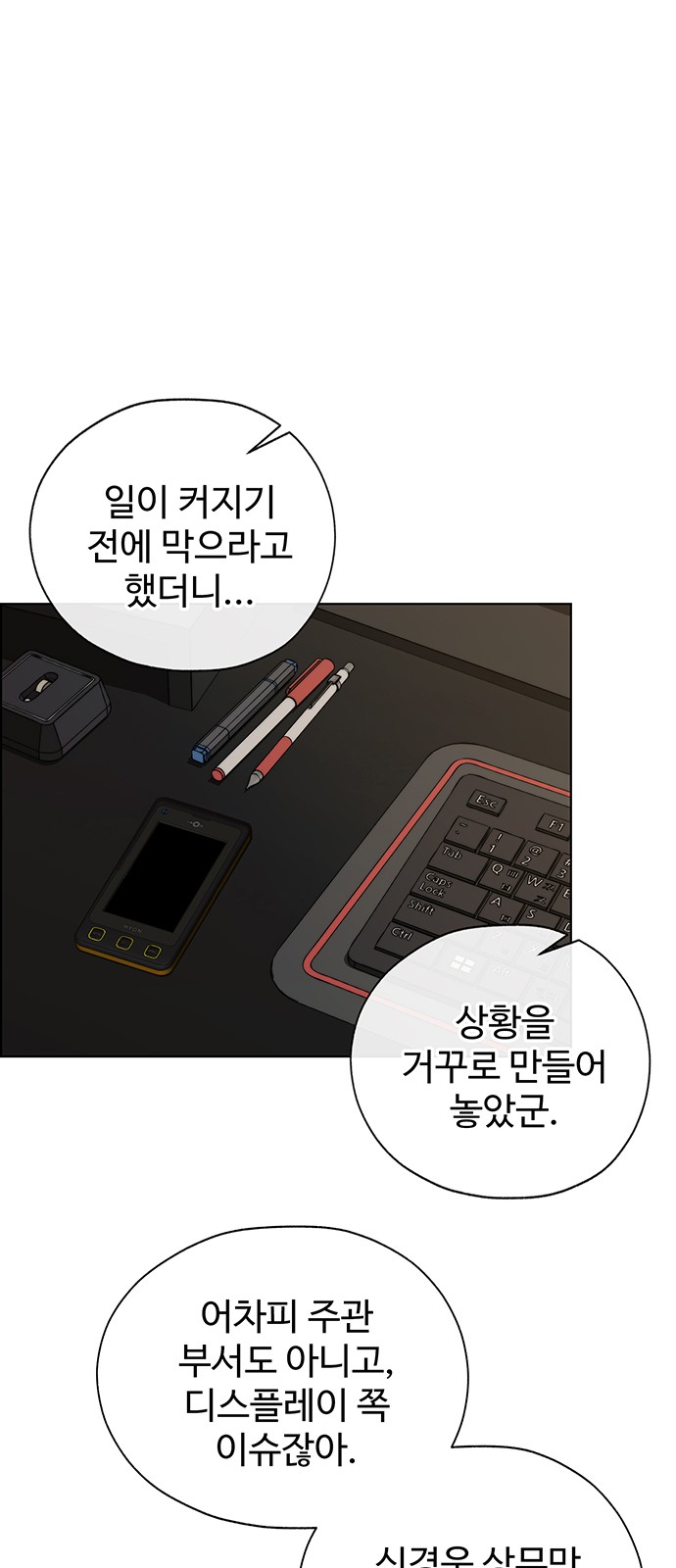 51 페이지
