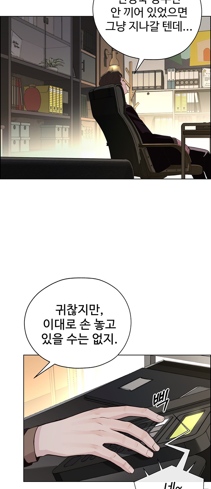 52 페이지