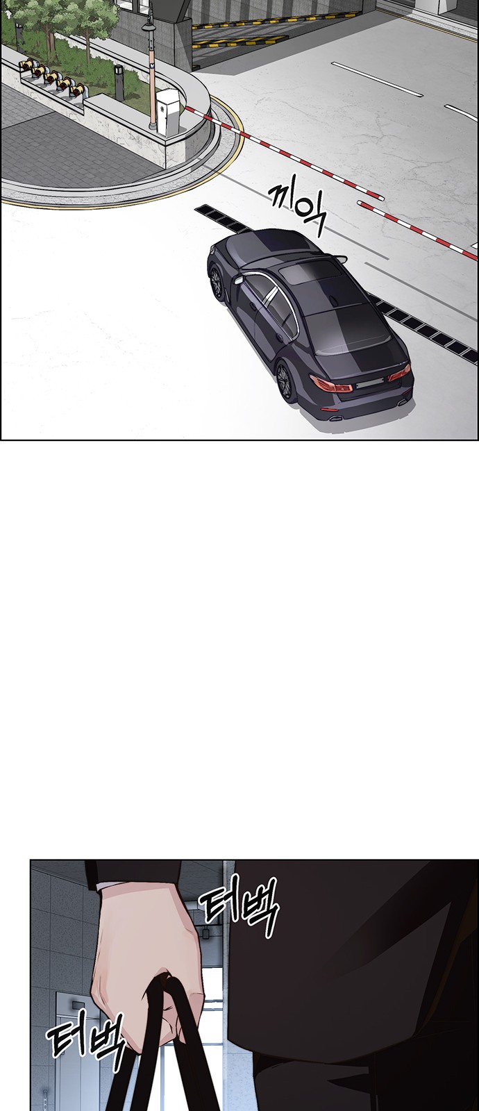 55 페이지