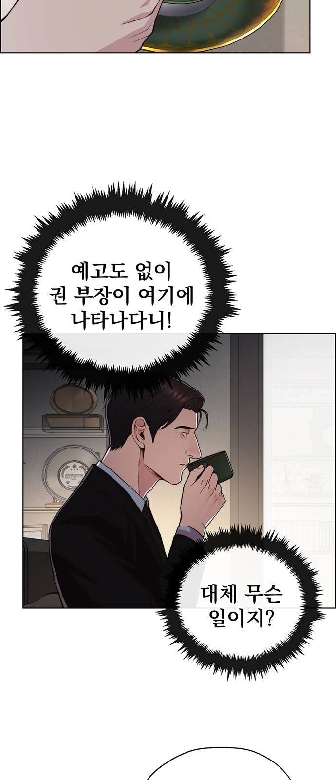 58 페이지