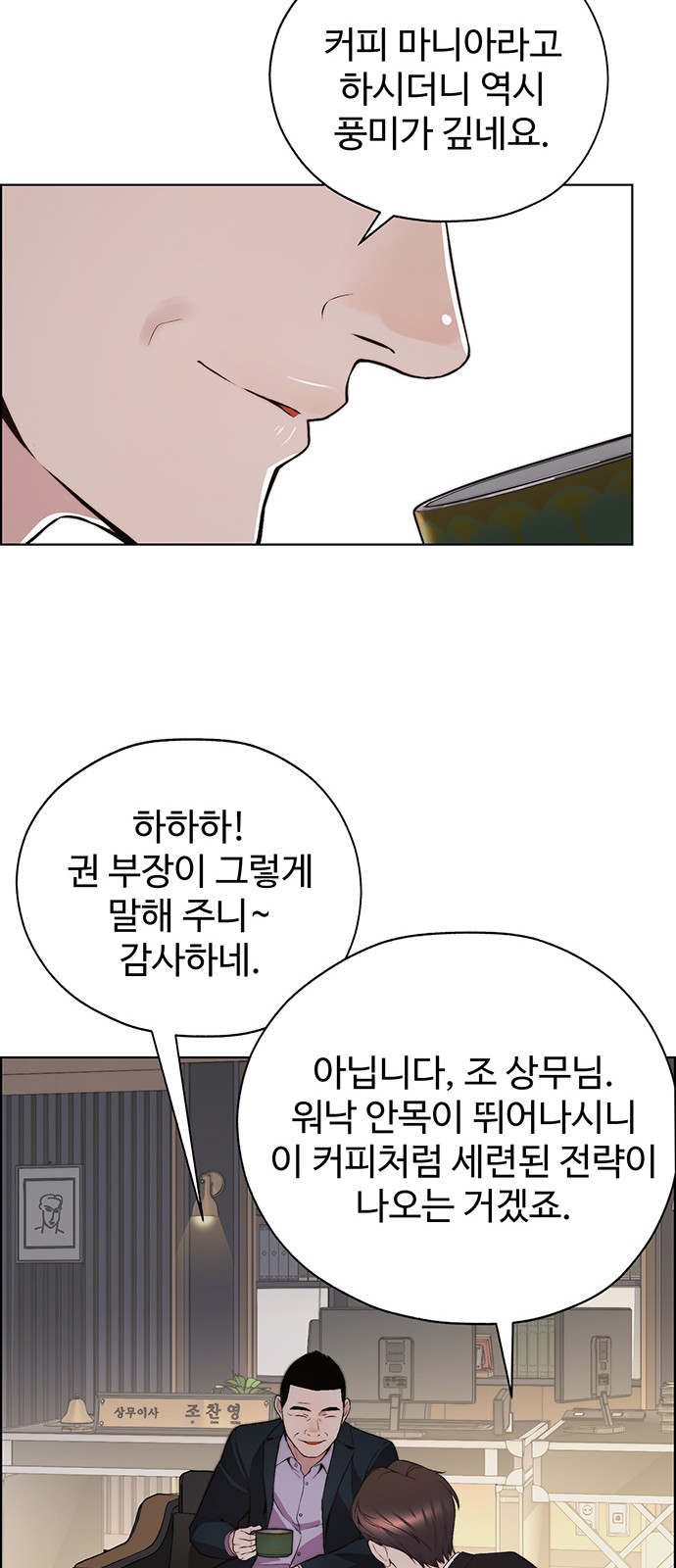 59 페이지