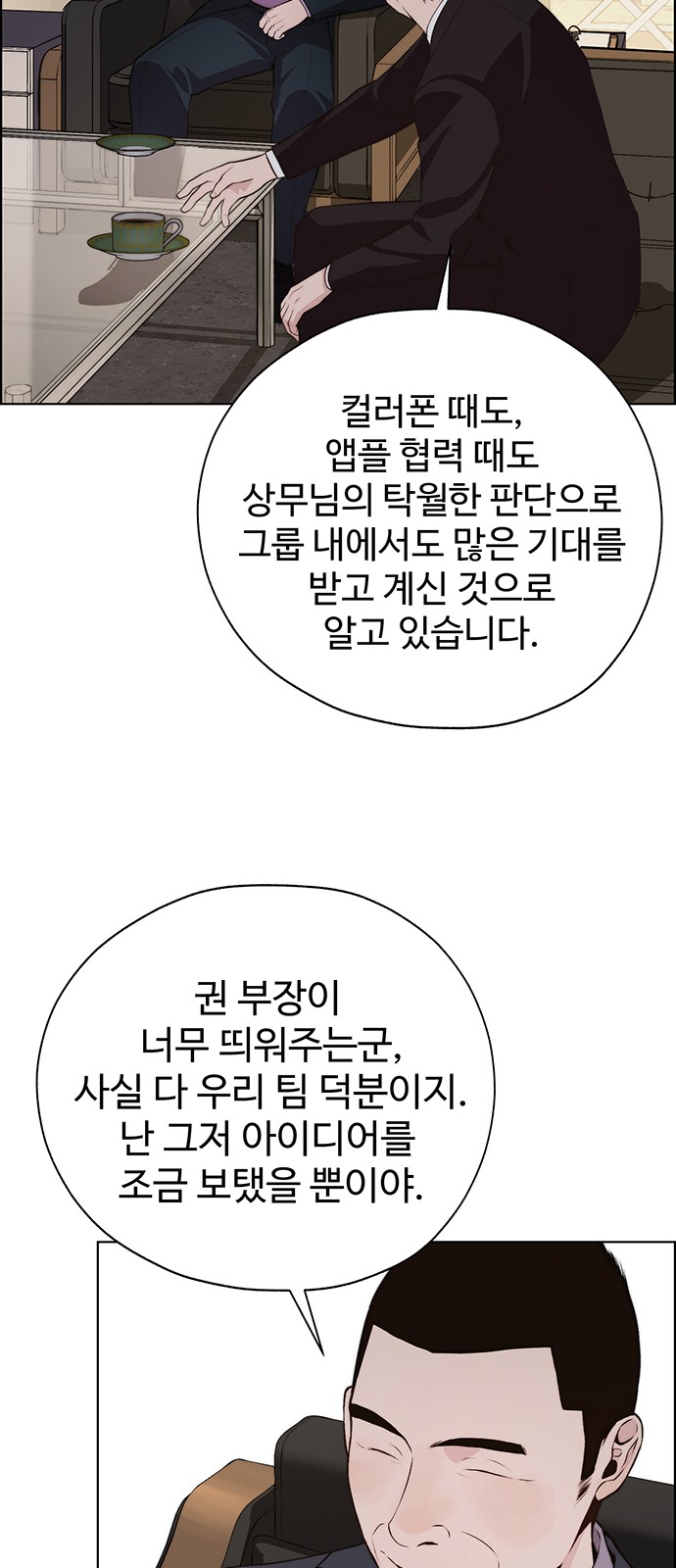 60 페이지