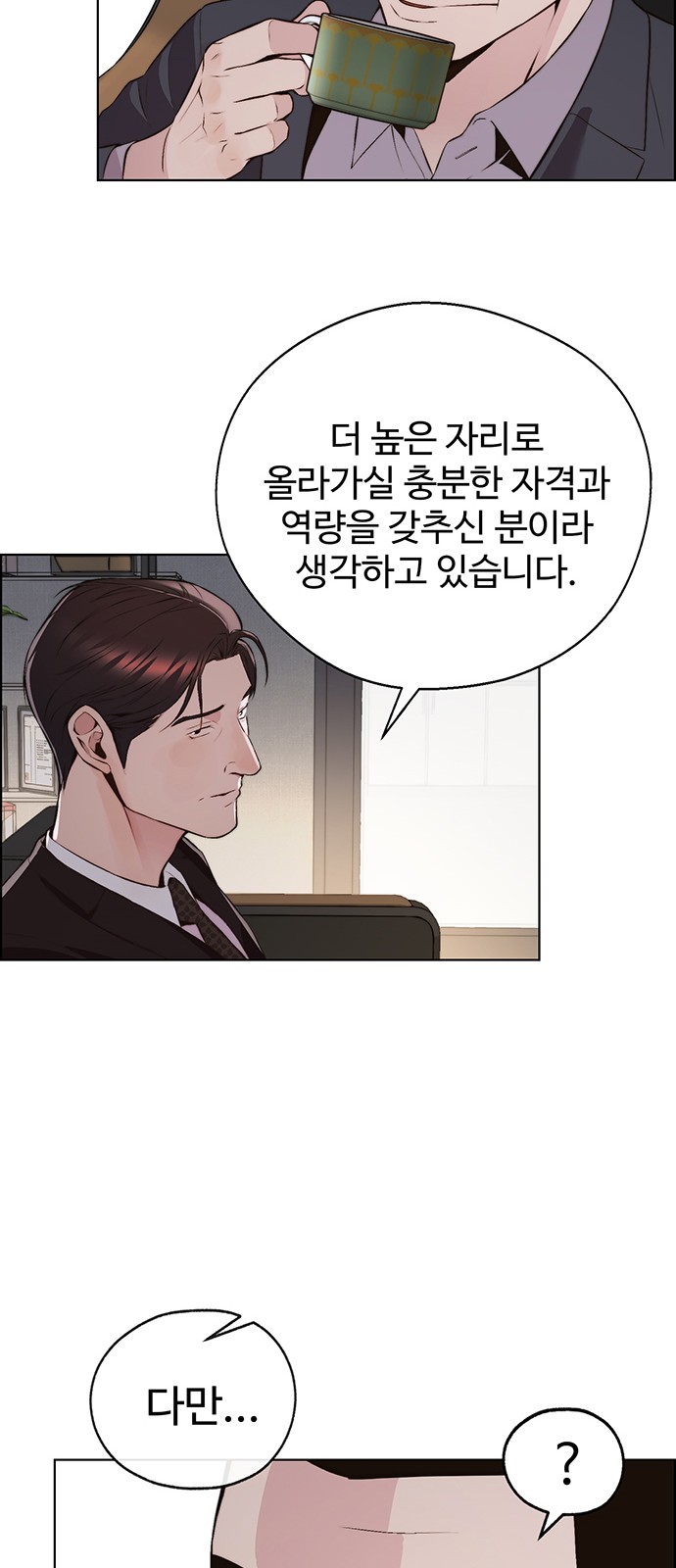 61 페이지